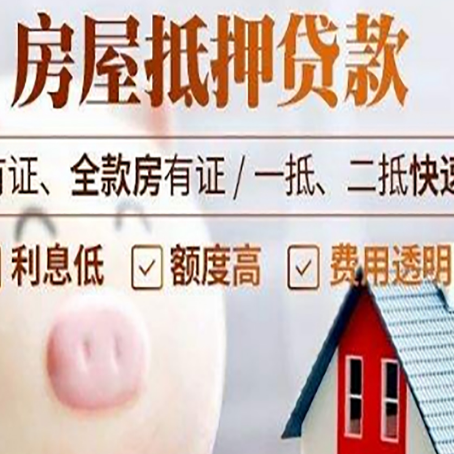 新竹镇贷款助贷公司新渝启服靠谱公司