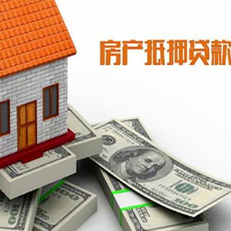 新竹镇贷款助贷公司新渝启服十年老牌