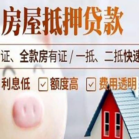 新竹镇企业贷款需要满足银行的什么条件?
