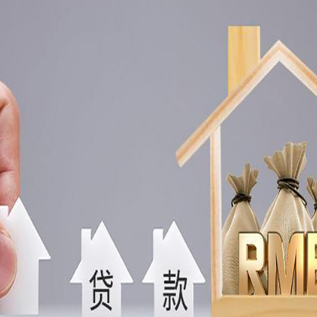 新竹镇房产抵押贷款需要业主夫妻双方共同到场吗?